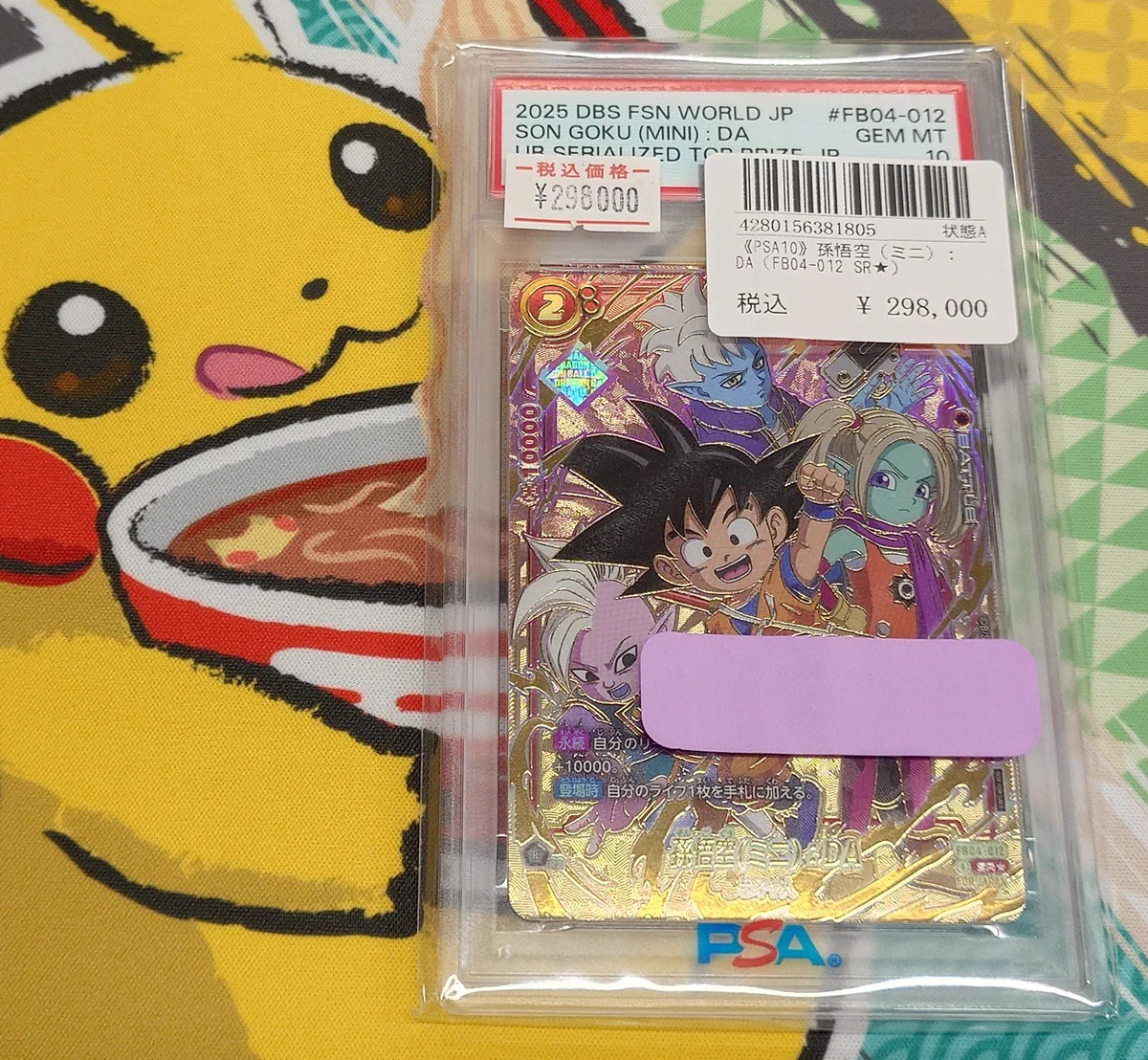TCG カードショップ オラクルベリー on X: 