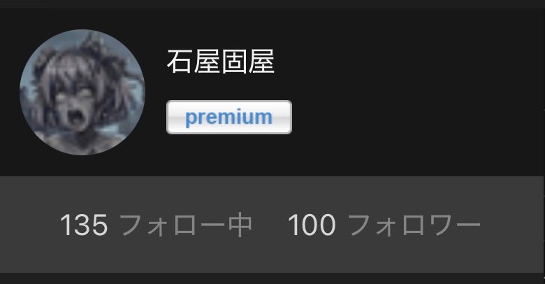 Isisekika's tweet photo. フォロワー 100人超えました。
ありがとうございます。 https://t.co/W1jB4Ppbj9