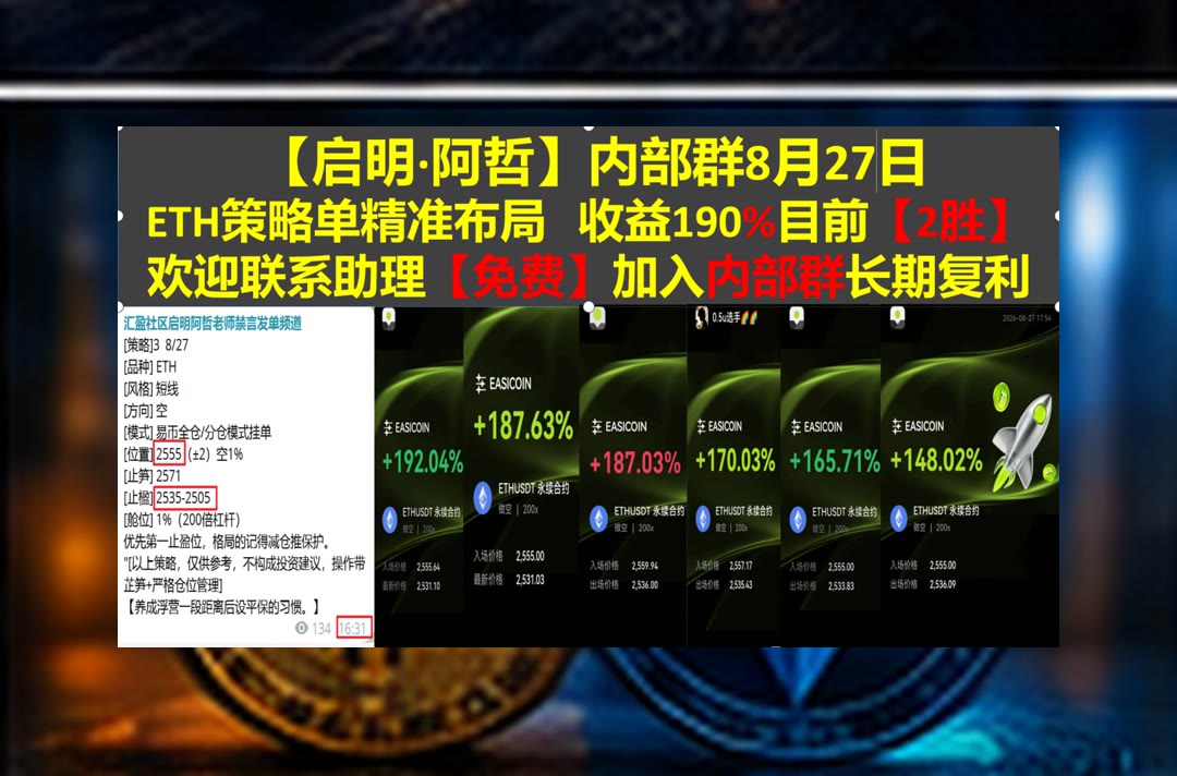 nuova75's tweet photo. When an opportunity is neglected,it never comes back to you.
不知道行情重点？梳理市场热点与走势方向。币赢返佣🔐跨链🧬一键跟单👲加密货币
元宇宙经济🥮BGB🦦何一🍆NFT
ETH 加密货币 OKX  免费合约跟单社区👉【主页简介  @fzy988】👈 https://t.co/hixyUXmnYA