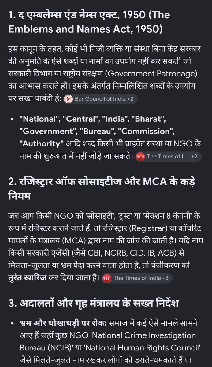 AnilSir_Uncut's tweet photo. ⚠️ FRAUD ALERT / ALERT REQEUST!

Someone is running a BIG fake/misleading account [@NCIBHQ ] using names/emblems closely resembling national agencies like CBI/NCRB to misguide the public, which violates 'The Emblems & Names Act, 1950'.

Requesting strict action against this impersonation. 

@Cyberdost 
@CBI_CIO 
@NCRBHQ 
@Delhipolice

Please do investigation and take strict action, something deeper fraudulent activities surely going on.