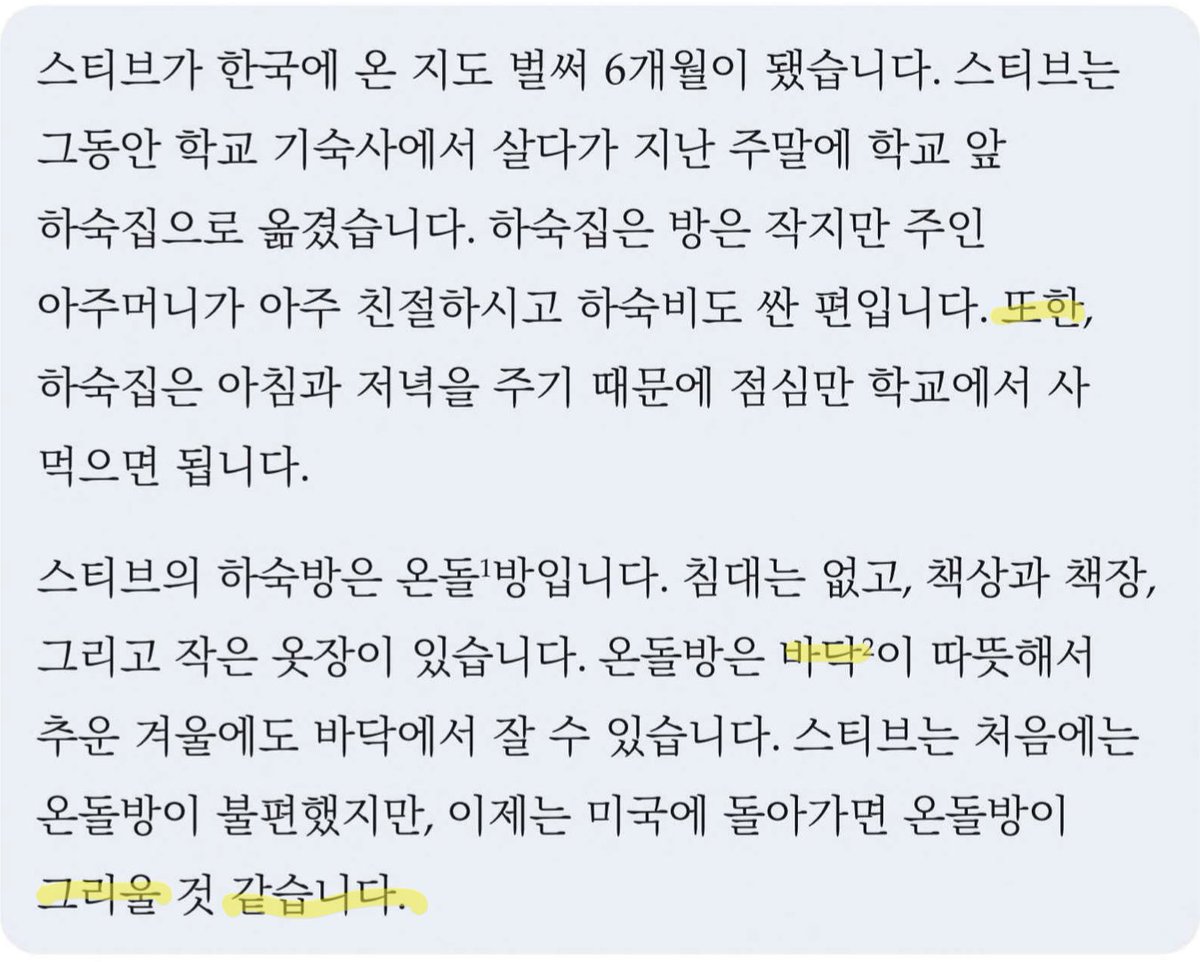 gengotakujp's tweet photo. Korean today. #korean #langtwt #studytwt #polyglot #linguist https://t.co/91rVQ8P2JJ