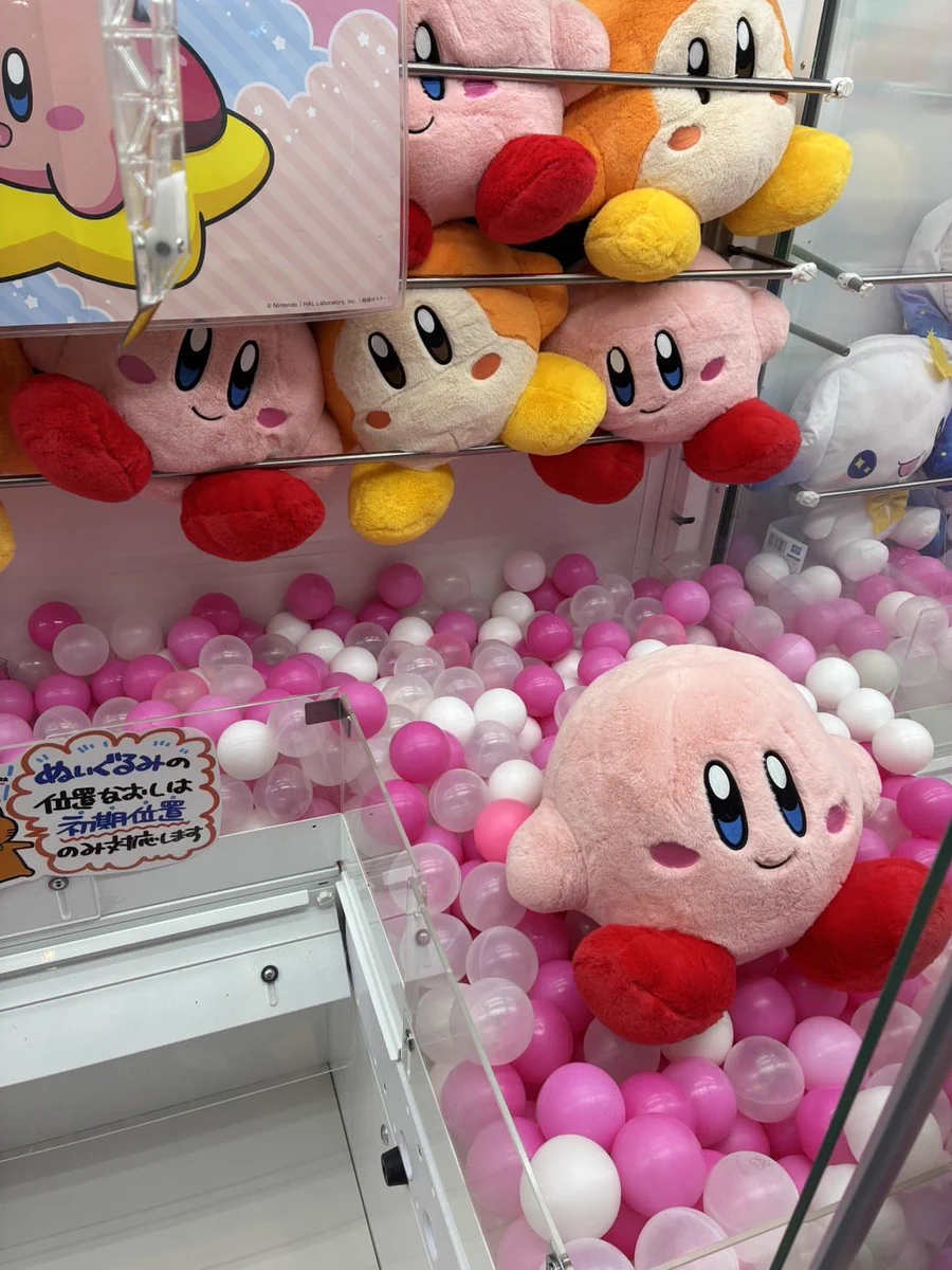 バスタード　ラーズ　試作品ぬいぐるみ　30年以上前 トレトレ倉庫 春日白水店 on X: 