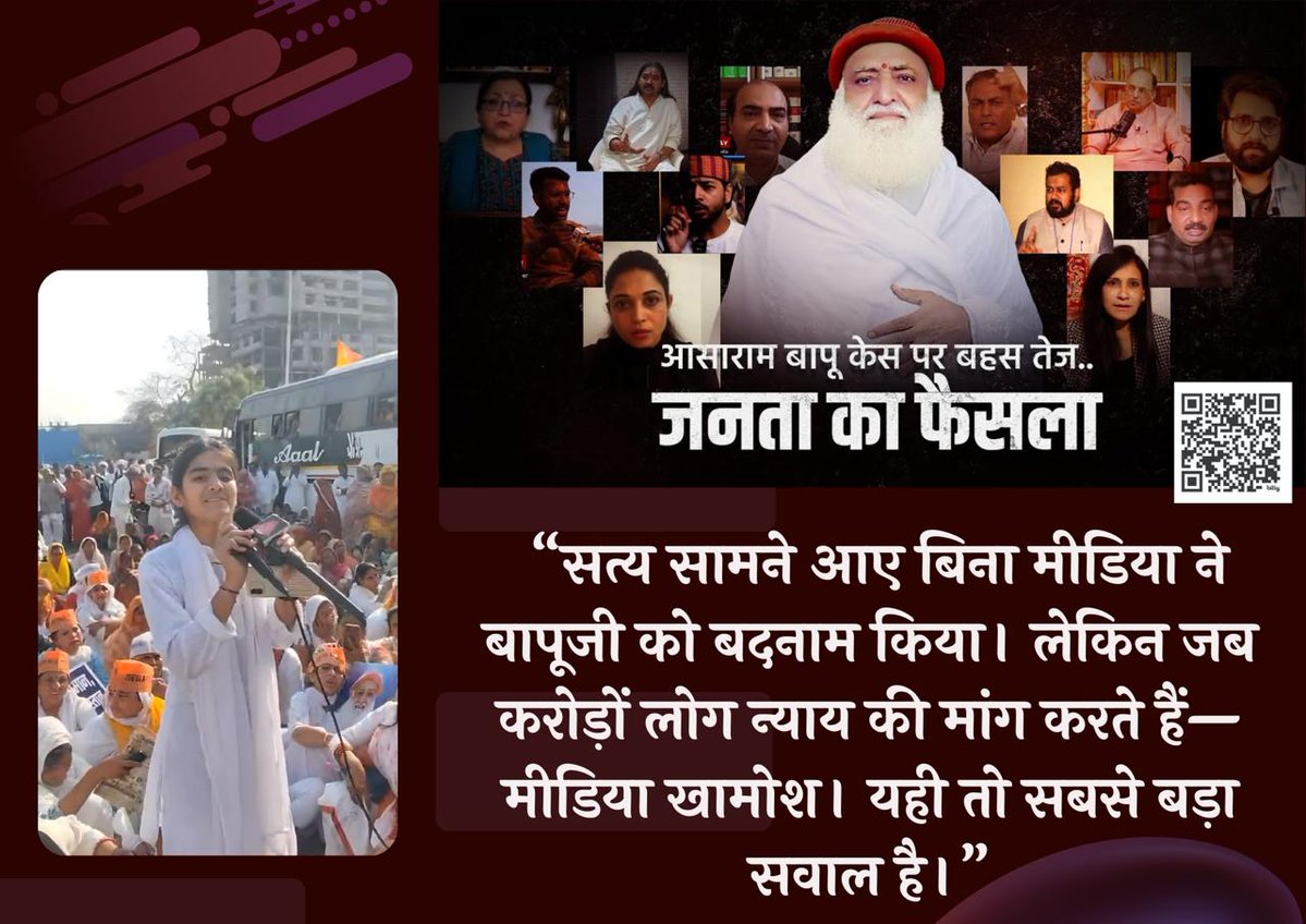 JantaKeeAwaaz's tweet photo. संत श्री आशारामजी बापू द्वारा चलाए जा रहे सेवा कार्यों, साधना, सत्संग व सत्साहित्य से आज हर कोई लाभ ले रहा है- चाहे नेता, अभिनेता, बुद्धिजीवी या आम जनमानस हों।
बापूजी निर्दोष हैं, बापूजी को शीघ्र रिहा करो- इस Janata Ki Awaaz से देश विदेश गूँज रहा है।
#JusticeForBapuji ASAP! https://t.co/Iqe2MPMKL8
