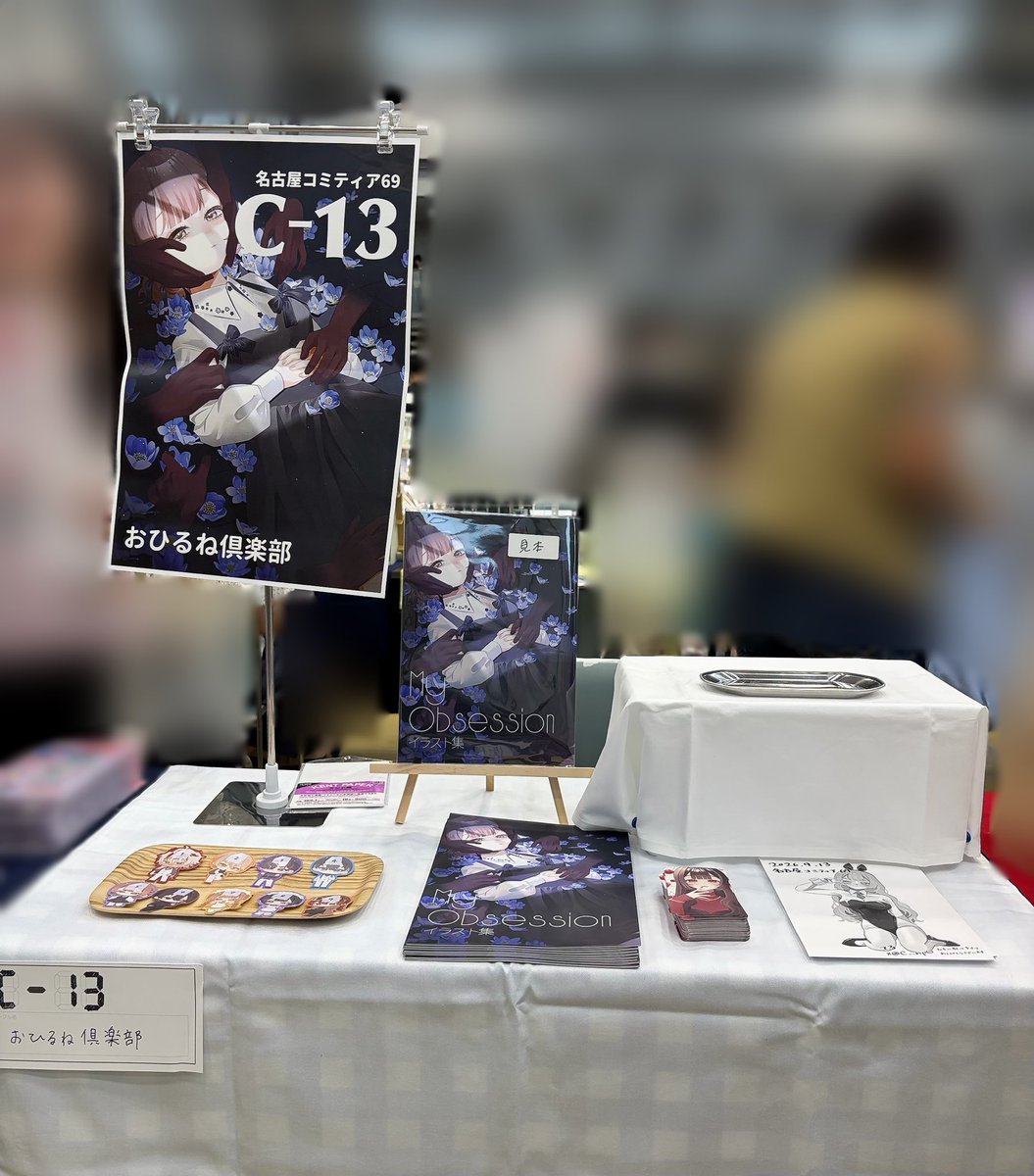 C__xpO's tweet photo. #名古屋コミティア69 

設営完了しました！
来場される方は気を付けてお越しください ·͜· https://t.co/8SZBPAWbqL