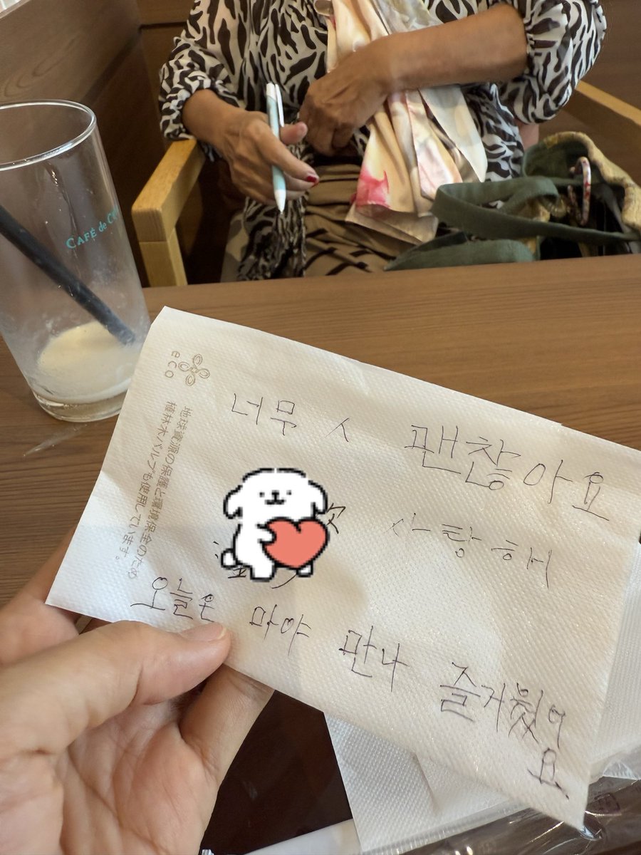 mayacowatabe2's tweet photo. 駅近くをぶらぶら歩いてたら韓国人の友達とたまたま遭遇✨
立ち話からカフェへ☕️
楽しかった〜♪ちょっと韓国語覚えた！
カムサハムニダ！トマル〜！ https://t.co/7RlwV0vved