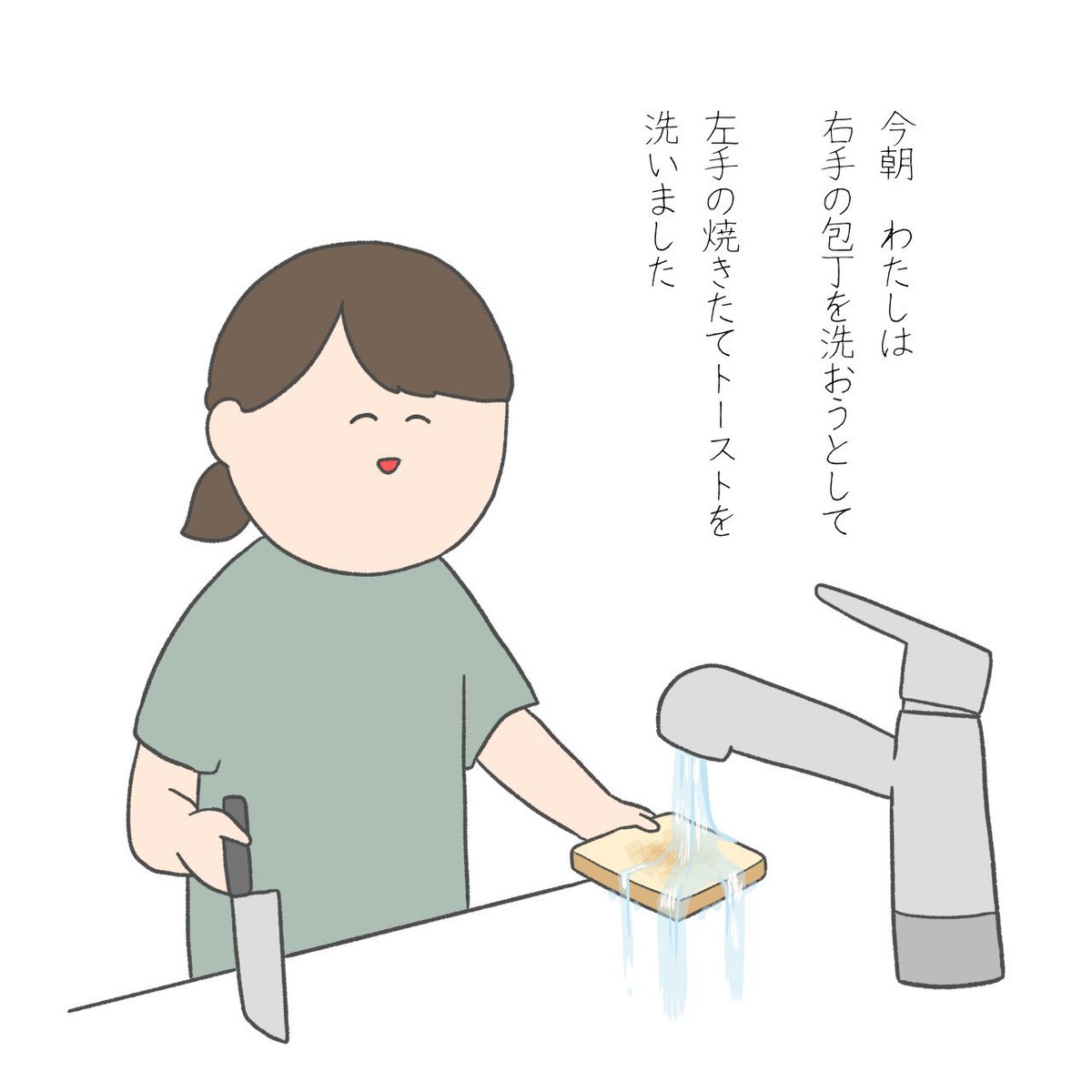pasumondo's tweet photo. 私のポストの人気順いちばん https://t.co/9I6Xh8DYws