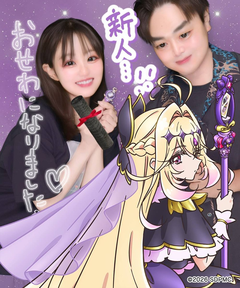 naobou_official's tweet photo. 昨日のプリクラの続き！✨

こんなのも撮っていました（笑）

おせわになりました！

でもゴウエモンさん、なんか知らない記憶が混ざっていた気がします……！！（東山奈央）

#たんプリ #precure #プリキュア https://t.co/XqYUclT8Iw