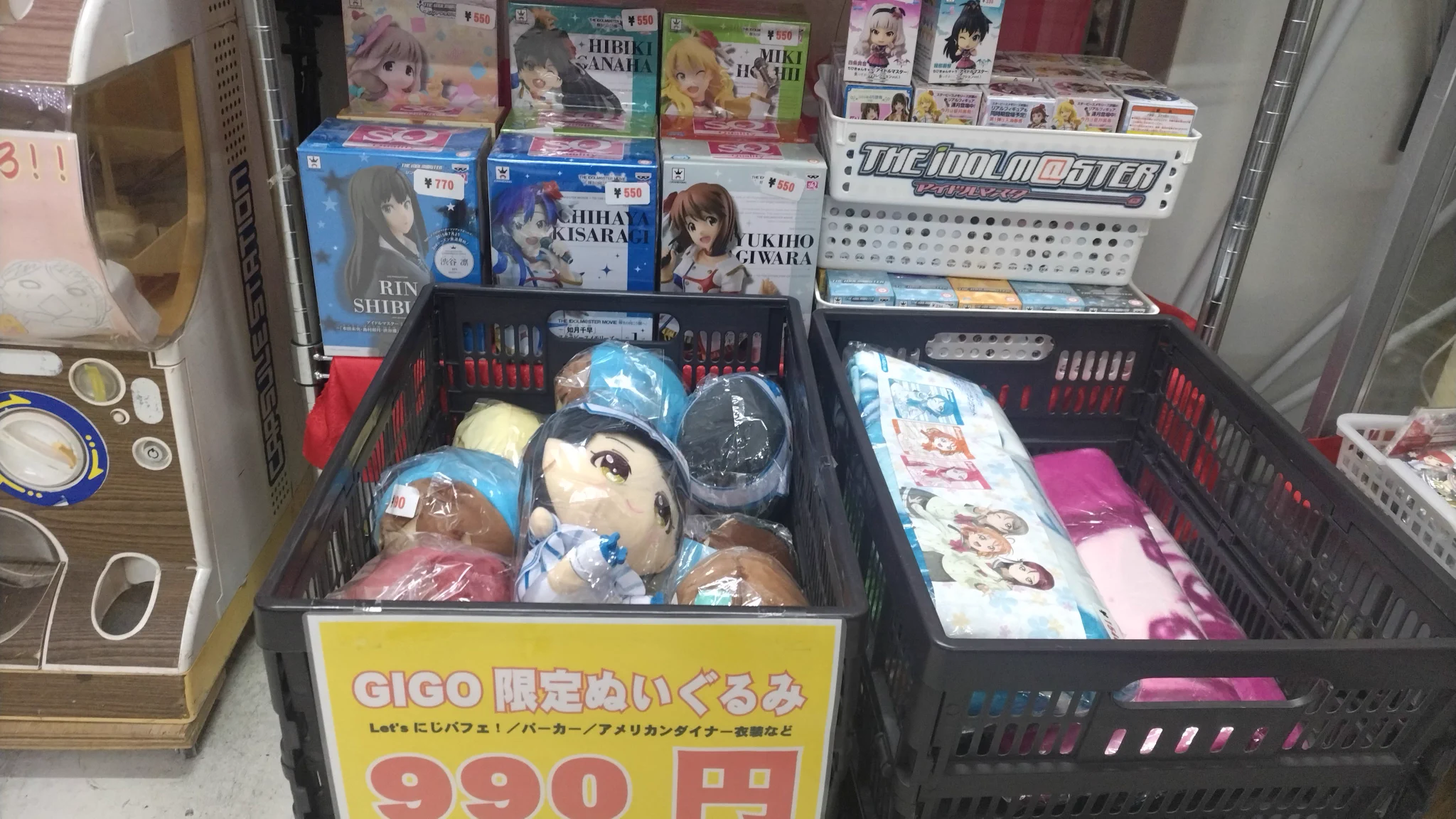 キャラGマート弐号店 on X: 