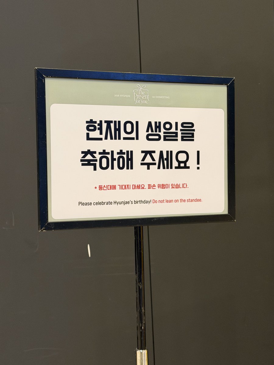 kk0zil's tweet photo. 이틀동안 생일 축하해주는 거 참 좋은거구나 https://t.co/7wiV5h1C6h