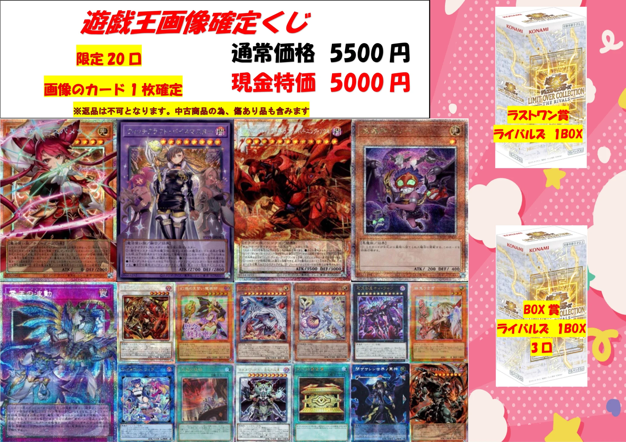 トレカマスター大須万松寺通店 on X: 