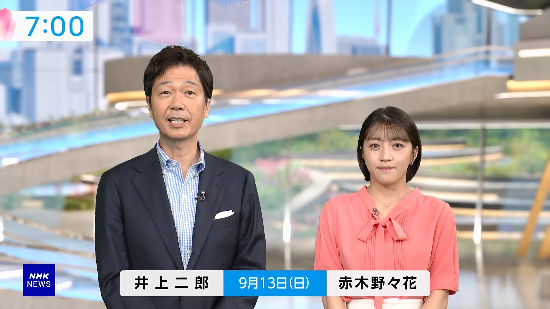 城丸香織 в X: „おはよう日本 からの 定時ニュース“ / X