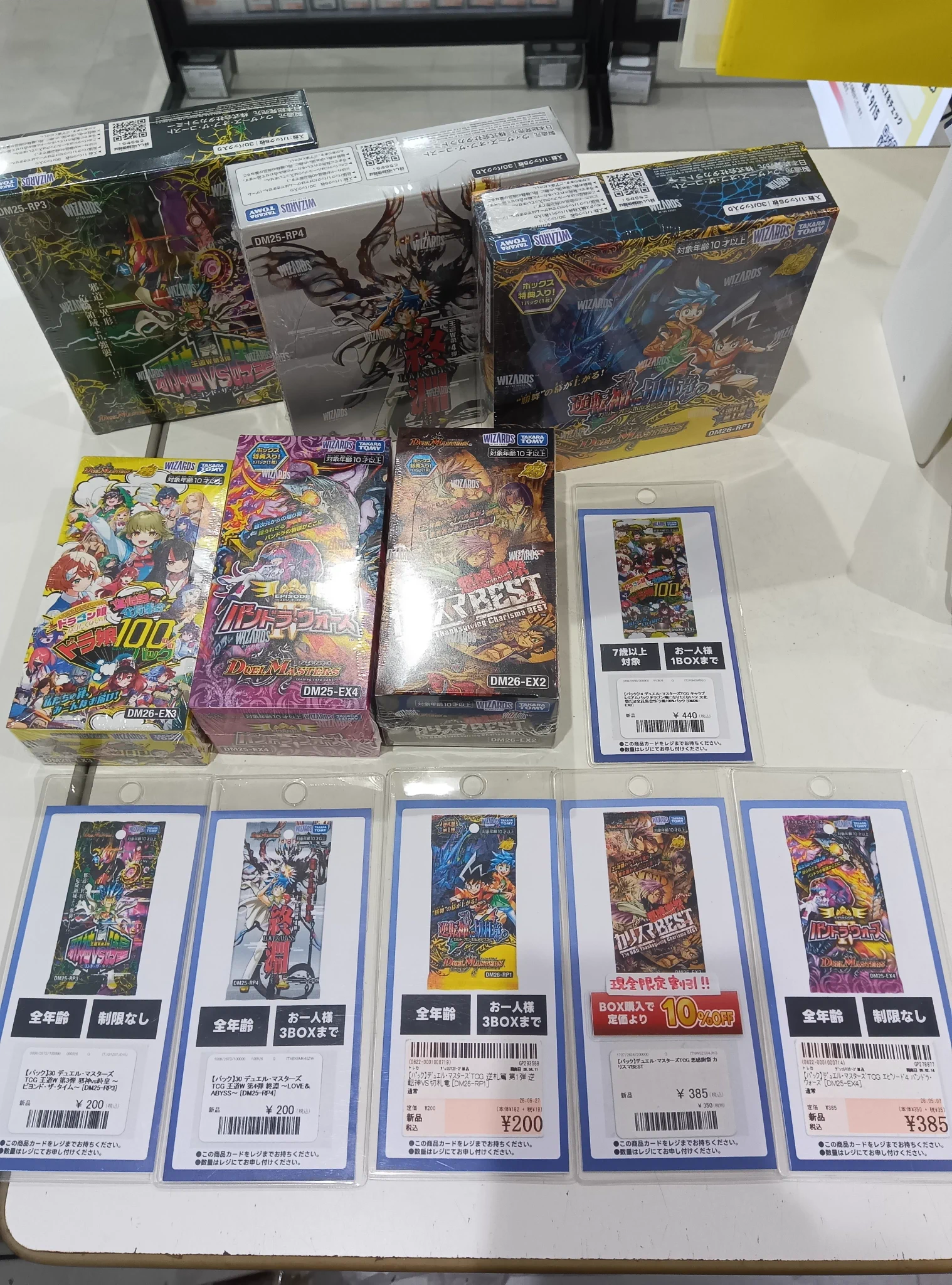 くるくる（トレカ・グッズ・ゲームショップ） on X: 