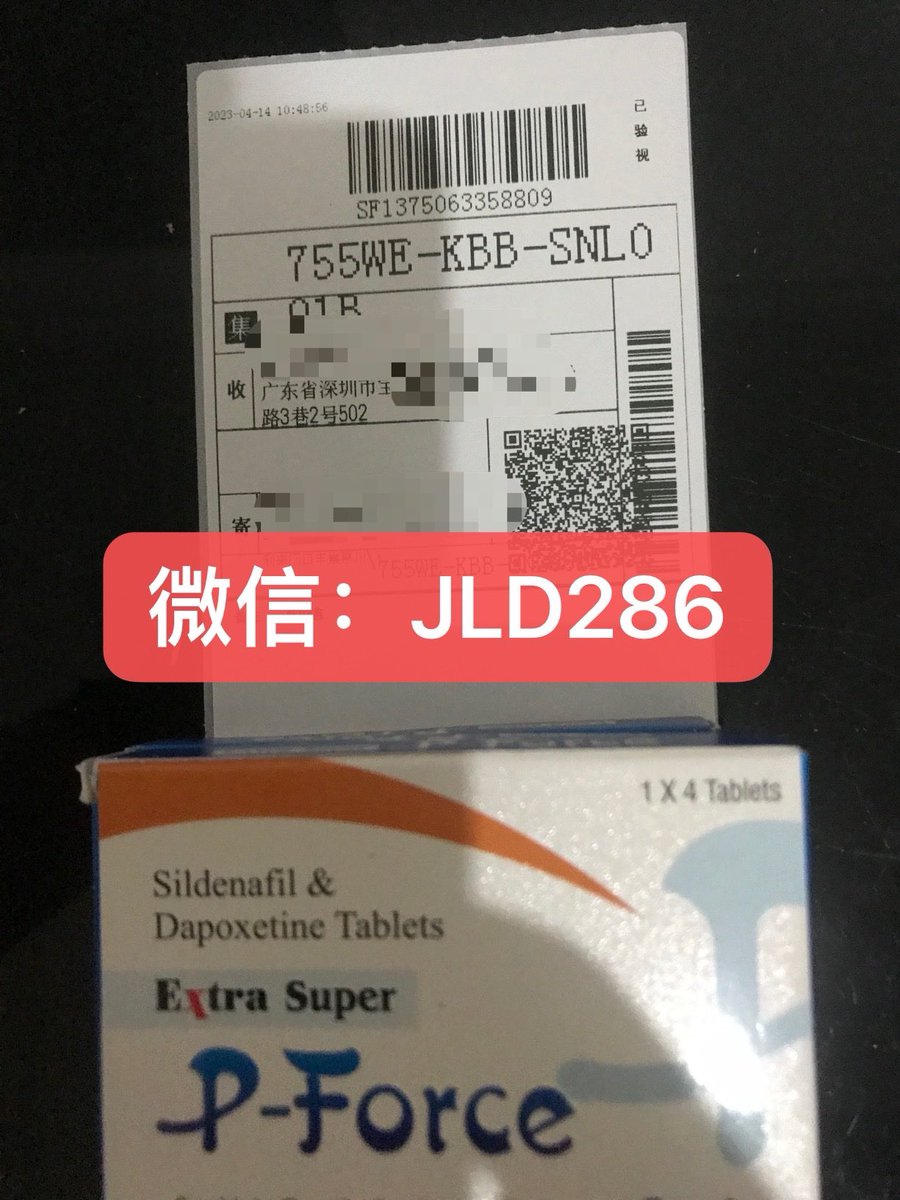 rtQXB5kVSf's tweet photo. 各种印度伟哥双效助勃延时片，老司机出去玩必备猛药，男用补肾壮阳，女用催情助兴，种类齐全，欢迎咨询，靠谱老代购 https://t.co/JuVF5UNkl8
