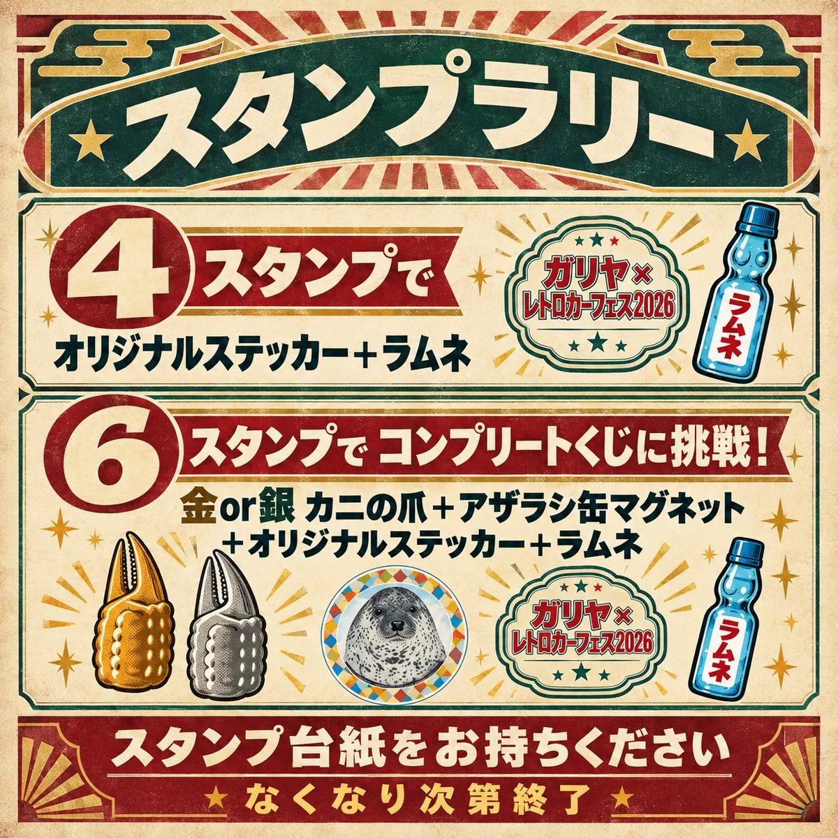 氷海展望塔オホーツクタワー【公式】 on X: 