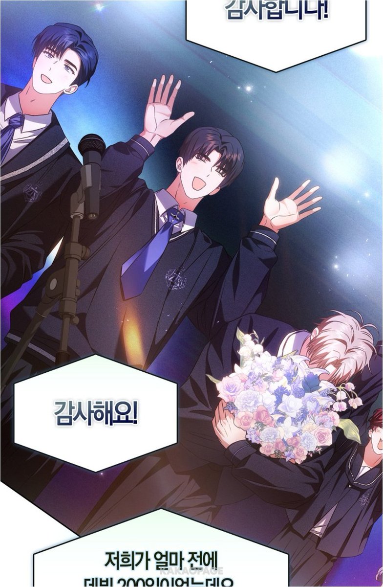 altolan162499's tweet photo. 딴멤들 전부 깜장옷인데 멍대만 흰색인거 센터밀어주기코디 고증 ㅁㅊㄱㄷ
아님 뵤톡이들이 흰색일라나?!?! https://t.co/rzciGe8qU1