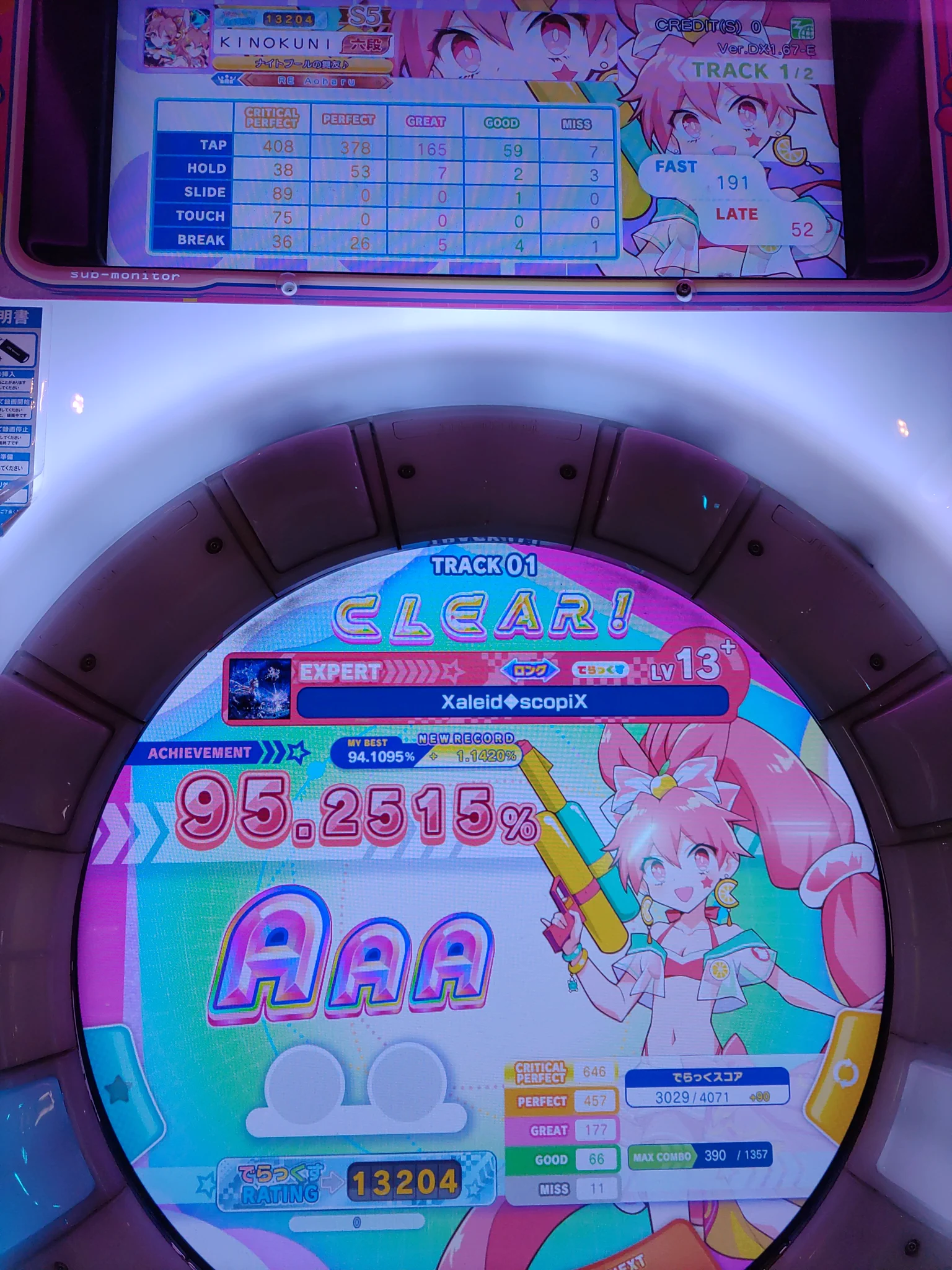 maii様 確認用 HSEAz6bboAAsBTj?format=webp&