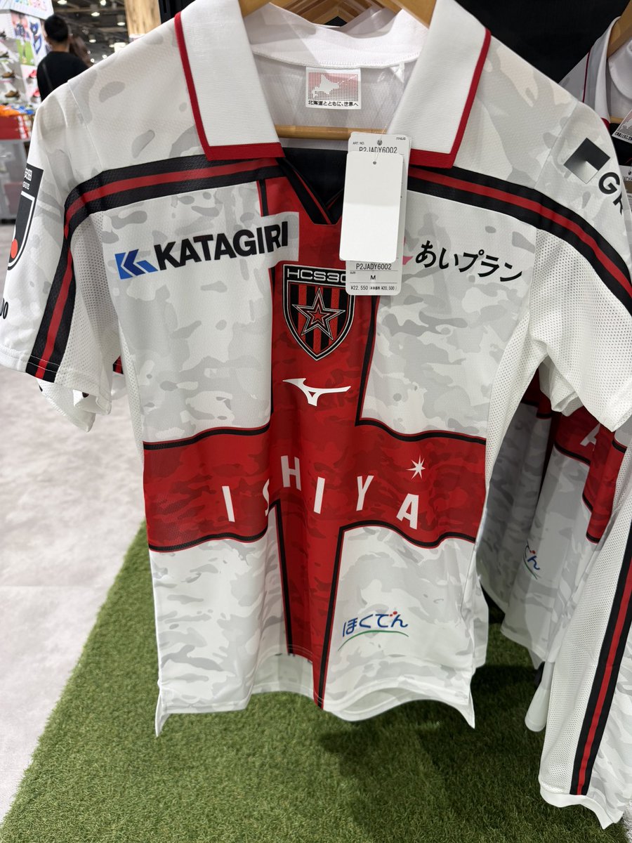dosahiroki's tweet photo. スポーツデポ　フラッグシップストア月寒店には、し��かりとキーパーも。🟥⬛️🦉⚽️ https://t.co/JUnG5zBq6v