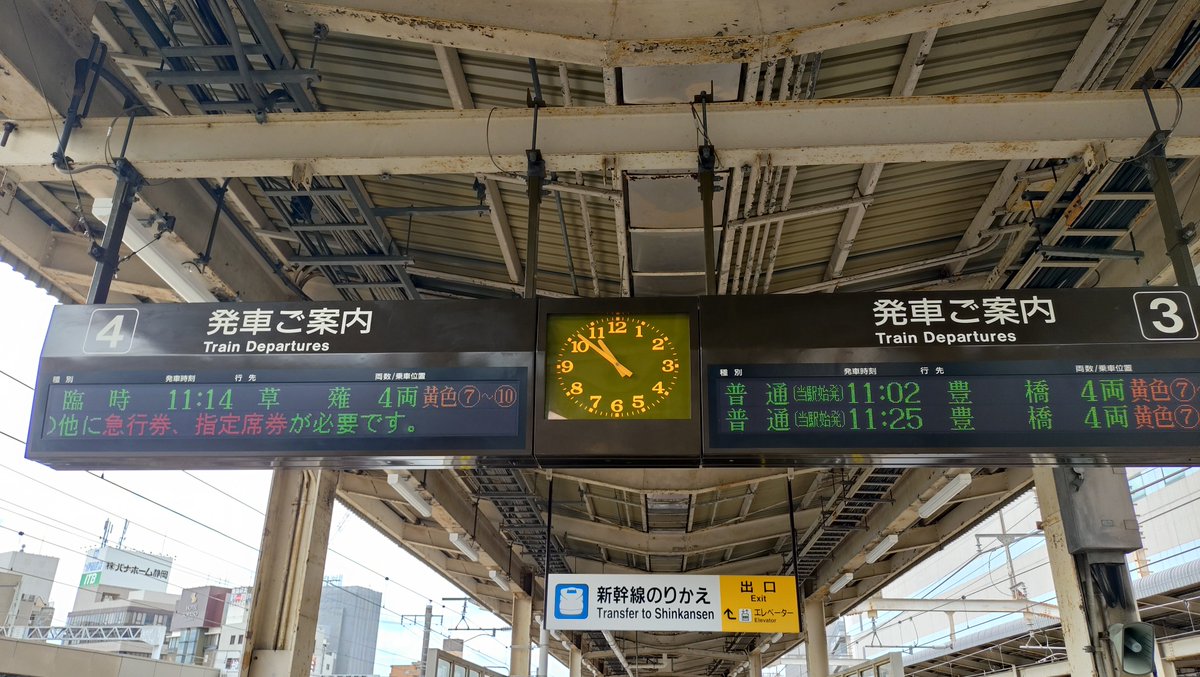 kaitoku338's tweet photo. 浜松駅で313系1300番台の臨時急行アンサンブルトレイン草薙号草薙行きを見てきました。種別行き先表示は臨時でした。車内には楽器がありました。
9410M L5+L3 https://t.co/8MQmIdmhiT