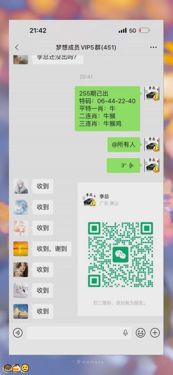 flybq112919's tweet photo. 新澳门六合彩资料  🌈内幕出货盘后  🥳带货暗货   🤩特串连肖   🌈复试  😄新澳门三中三内幕   😆新澳门特码内幕  👏六合彩一码中特  🥰澳门今晚必中一码，今日生肖特码，  💕晚澳门开奖号码  🍀今晚必出精准生肖走势稳定想吃肉的抓紧时间上车
3RGOw7uOs
💝 🌟 🌸 😀 🥳 💪
主号@ANGELLICCO https://t.co/WdULYbiBl9