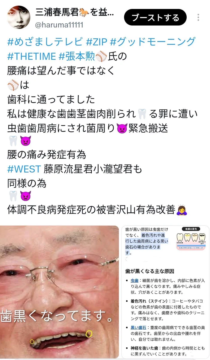 三浦春馬君🐎を益々幸せにする(益々)🐎は17日自宅で発見だが検視せず