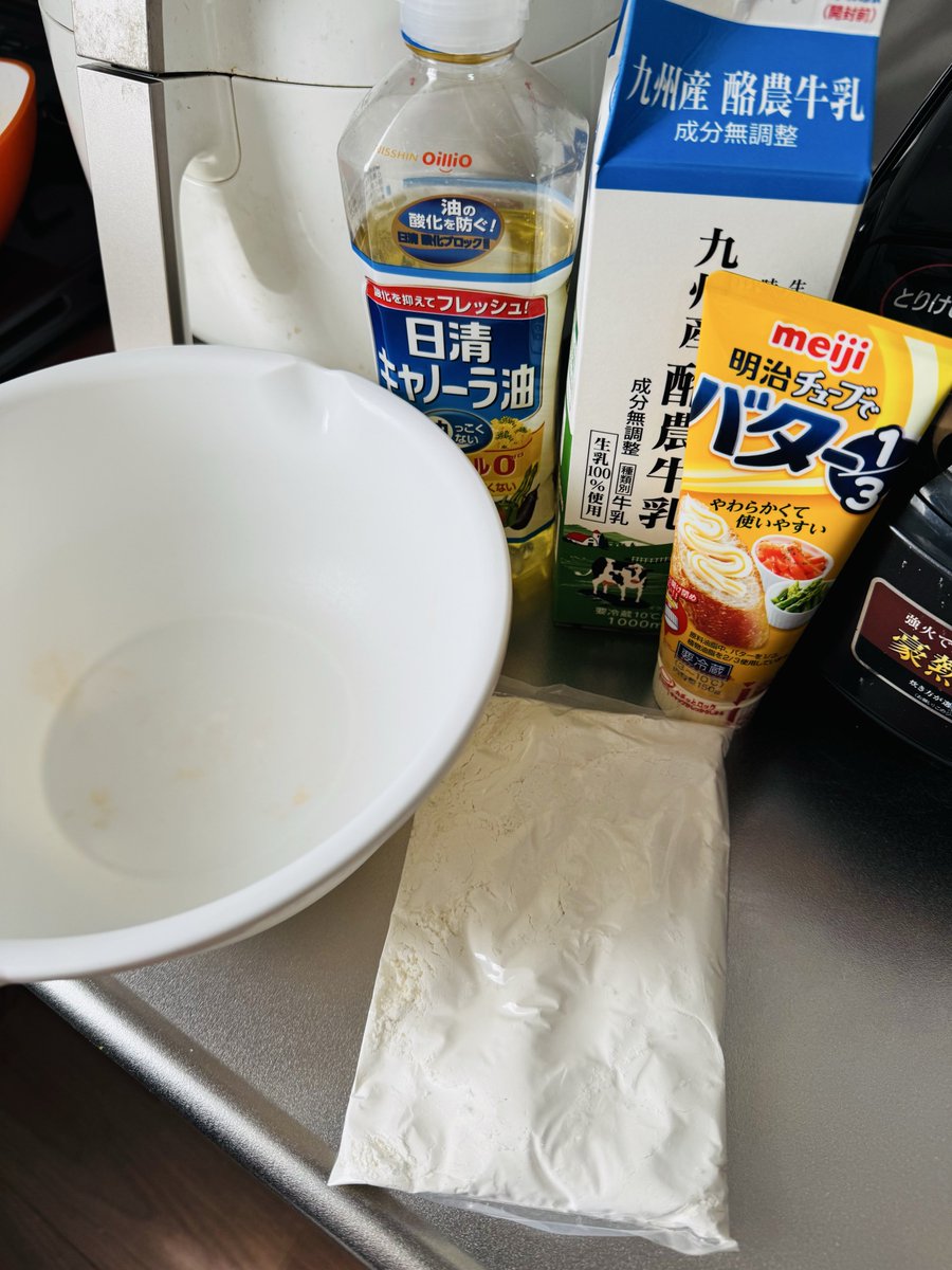 lycoris_kg's tweet photo. 今日もスコーン(粉が無くなるまで) https://t.co/ZoeuU6ARjy