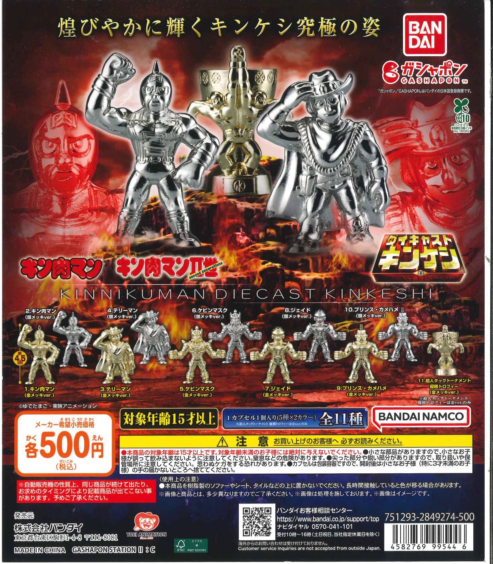 Cplaゆめタウン徳島店【公式】 on X: 
