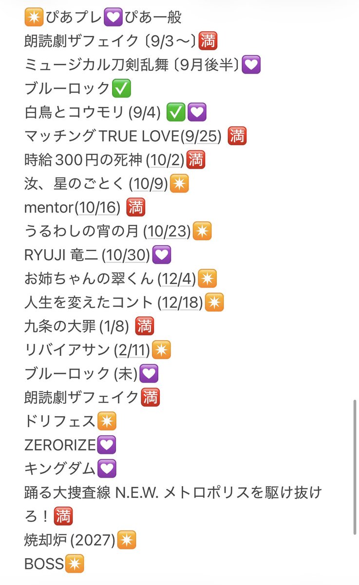 ___xxsgxx's tweet photo. 相互協力できる方探してます

【求】 
重岡大毅主演「5秒で完全犯罪を生成する方法 」(9/11公開)
 
【譲】 画像以外

ぴあプレ枠
作品通し同士協力できる方
お心当たりのある方はDMまでお願いいたします

#チケット相互協力 #相互協力 #名義協力 https://t.co/77zjRvnMbl