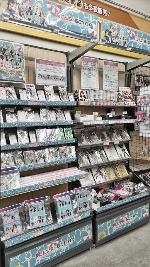 namba_gema's tweet photo. 🍉催事🍉
TVアニメ『#魔法少女にあこがれて』
POP UP SHOP🌻

❣好評開催中❣

※一部お品切れの商品がございます

事後通販も実施いたします✨
💻事後通販期間：2026/9/28(月)～10/12(月)

▼詳細はこちらから
https://t.co/vWr2RHAF5B

#まほあこ #まほあこアニメ https://t.co/PuSOIlxV5f