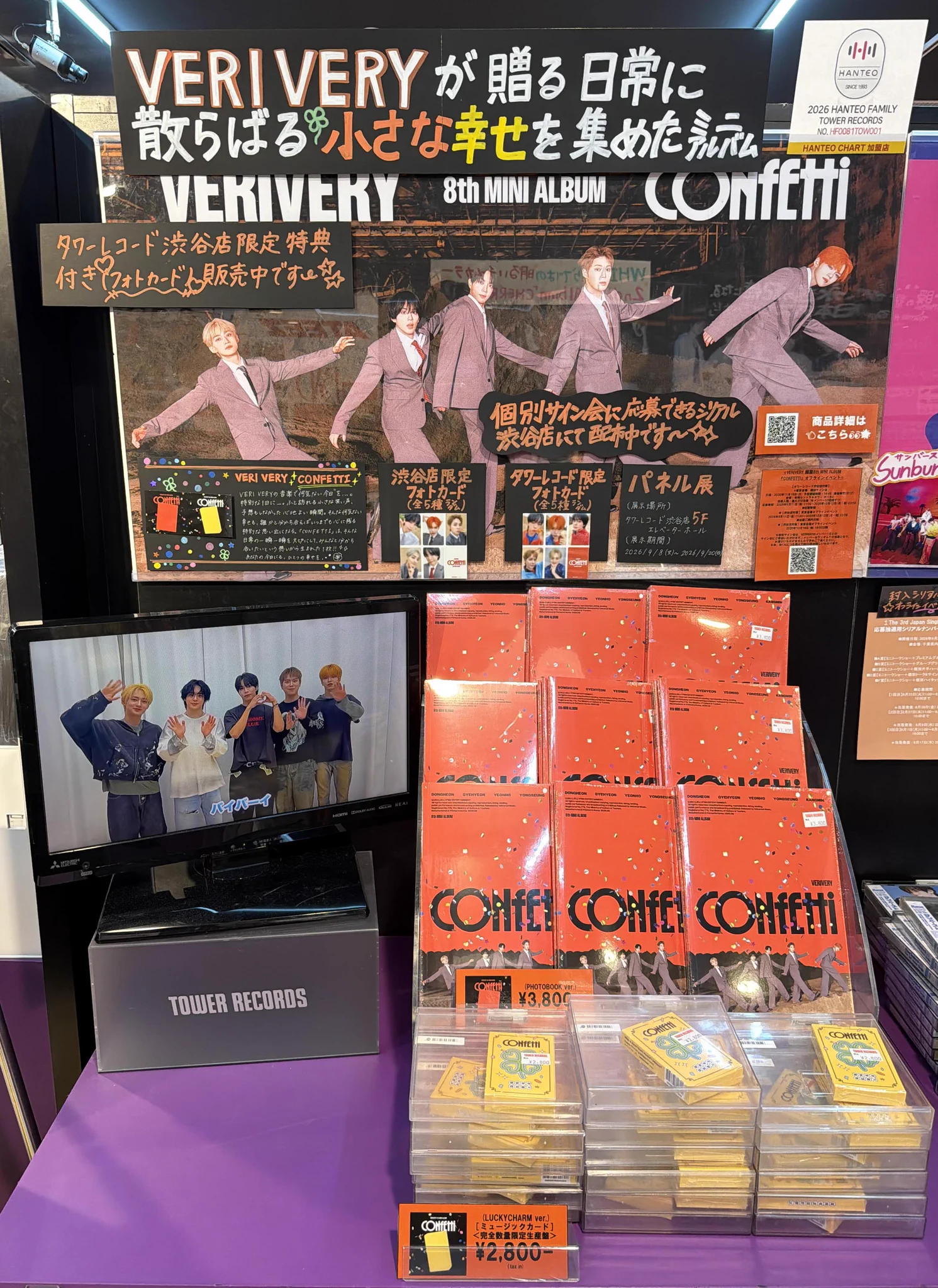 タワーレコード渋谷店 on X: 