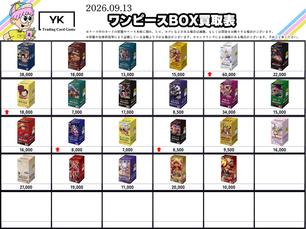 トレカショップYK 秋葉原2号店 on X: 
