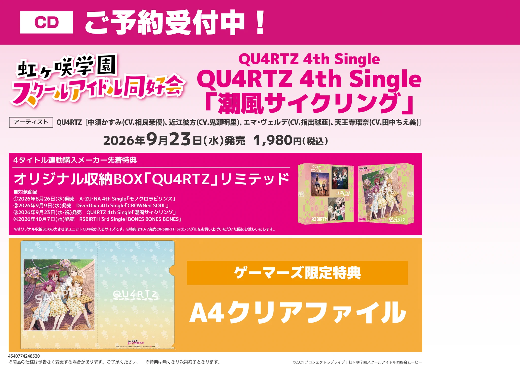 ゲーマーズ仙台店 on X: 