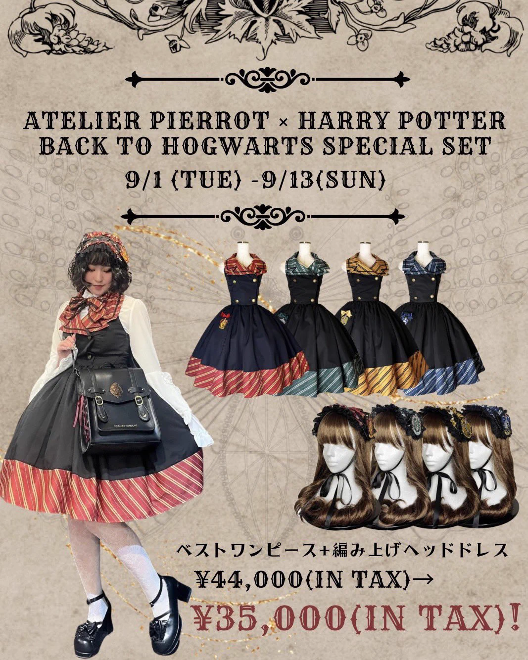 ATELIER-PIERROT ラフォーレ原宿本店 on X: 
