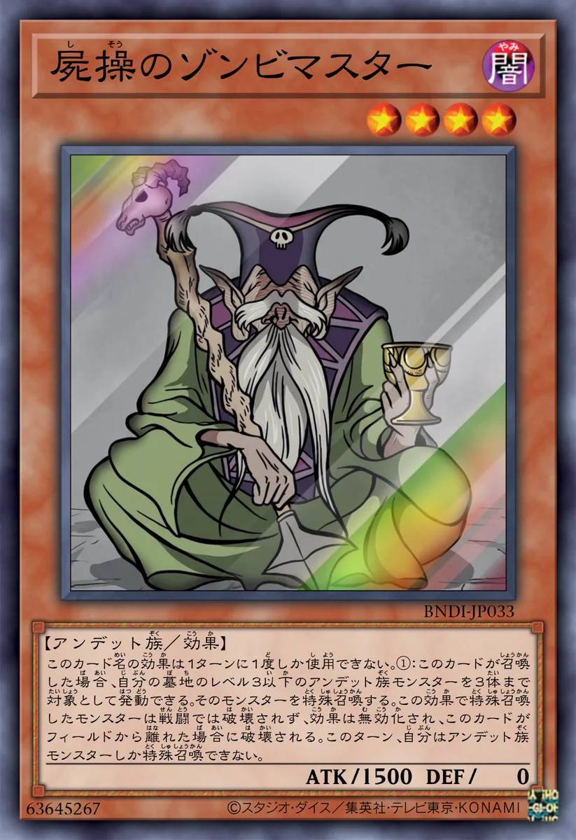 蒲鉾＠遊戯王オリカ毎日投稿 on X: 