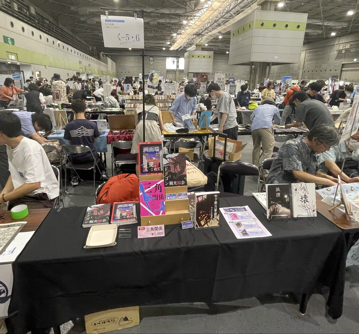 kniL_L's tweet photo. おはようございます！
#文学フリマ大阪14 
く-5・6 
L-Link、設営しました。
よろしくお願いいたします！！ https://t.co/PbVPfCZaVs