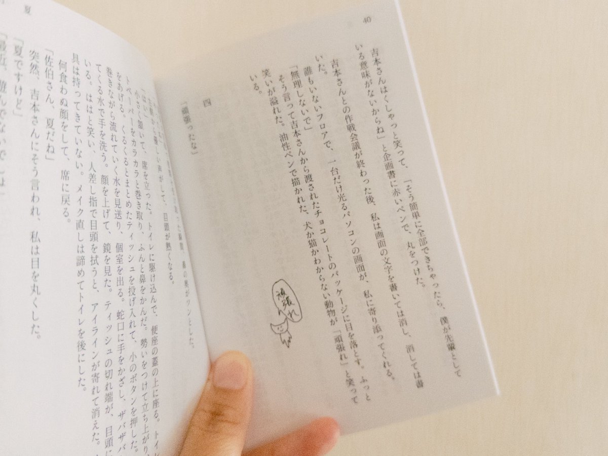 i23081891's tweet photo. 文学フリマ福岡（10/4 入場無料）で無料頒布するZINEが届いた！100冊！かわいい！

I-18です！
遠慮なく貰いにきてください！ https://t.co/OzNeuTVtin