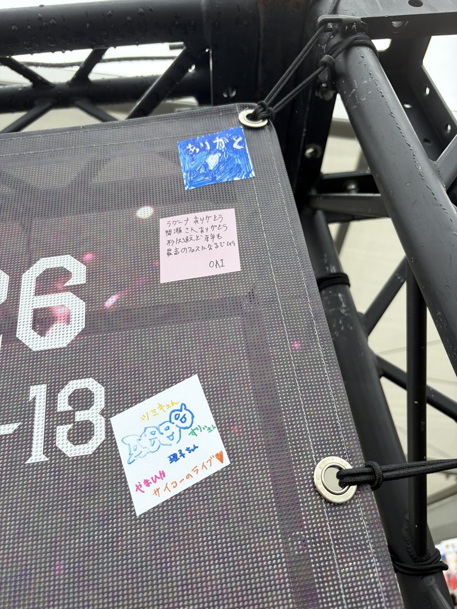 oki_and_Z's tweet photo. 着いた
メッセージボード書いた
下手な字だけどセメントいてなw https://t.co/PSV2nW6Y7P