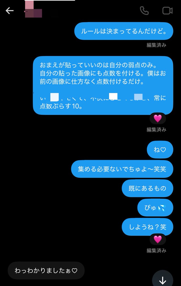 luq76_'s tweet photo. 仲良しﾏｿﾞぉち🔞ほﾟくん。と遊ぶための口実作り💔⛓️‍💥

ﾏｿﾞちん🍆💢 "  処刑☠️  "  される為だけの
ᖇᑌᒪᗴ📝で、ちんぽ  ﾋﾟｸつき…。🍌💦💦

毎日🗓  せんす"り👌🏻💦  コいて  うっす〜ぃ  精蟲🍼、

寸止め⚠️させて。
ﾄﾞﾛﾄﾞﾛ🍯 ꒷꒦꒷꒦꒷ 粘性🌀ちーず🧀  の刑。☠️⛓️
#貼り合い https://t.co/dmM6NJ8XPf