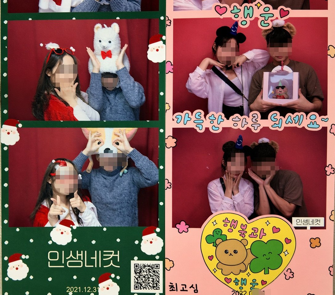 netolamgee tweet picture