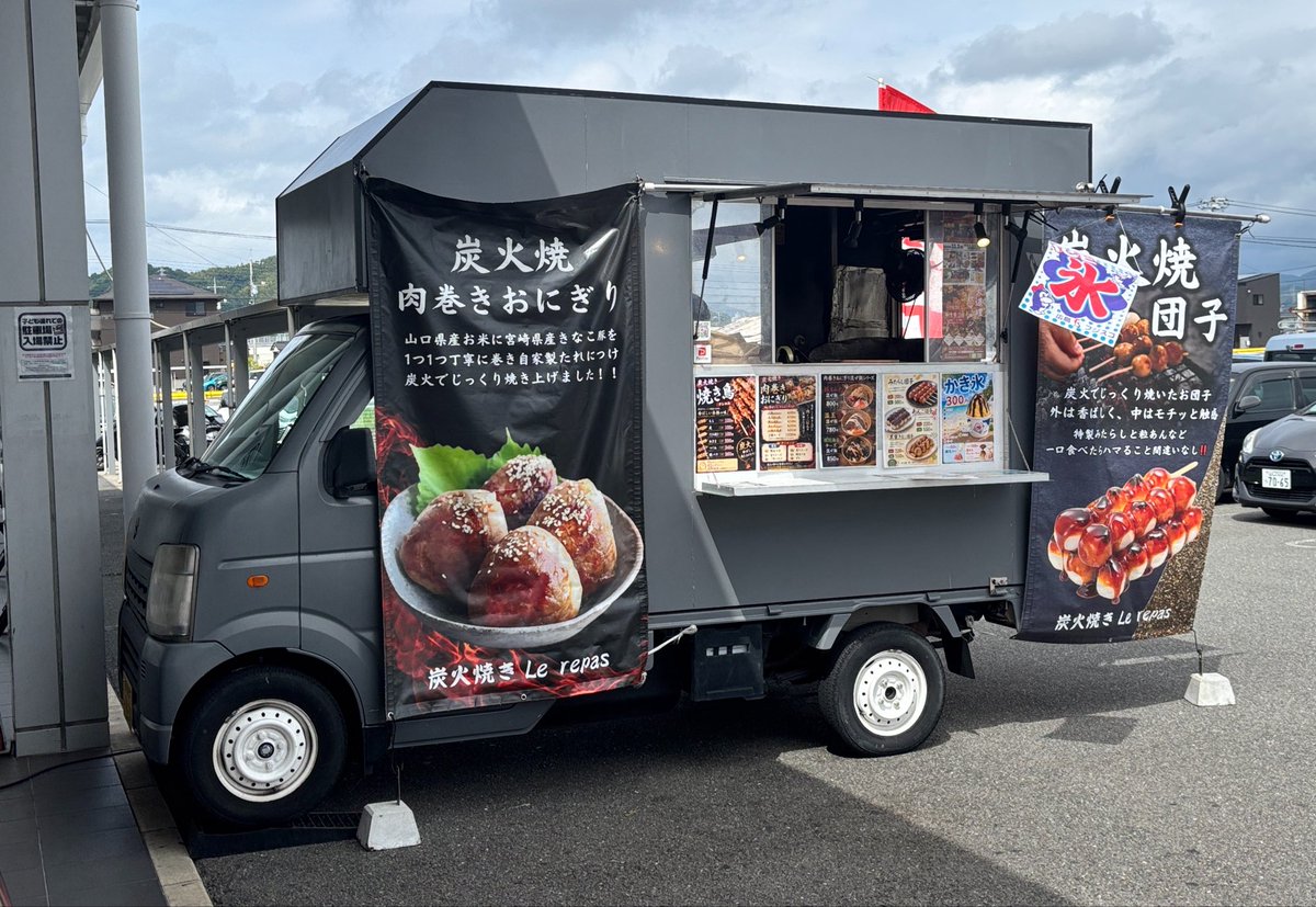 makaserori_p's tweet photo. ❤️‍🔥マルハン下松店様▶︎9月13日(日)
└W来店取材中💨

現在(10時45分)の店内状況✨

· · ───── ·✧· ───── · ·

︎︎︎︎︎︎☑︎東京喰種399＆超デカ
︎︎︎︎︎︎☑︎ガンダムSEED2
︎︎︎︎︎︎☑︎エヴァシリーズ
︎︎︎︎︎︎☑︎海物語シリーズ
︎︎︎︎︎︎☑︎牙狼12
︎︎︎︎︎︎☑︎SAO夜空
︎︎︎︎︎︎☑︎アサルトリリィ
︎︎︎︎︎︎☑︎必殺仕事人6
︎︎︎︎︎︎☑︎バラエティコーナー

人気の東京喰種シリーズやガンダムSEED2などを筆頭に幅広く稼働中⤴️✨
まだ空き台ありますのでお早めにꉂꉂ📣

· · ───── ·✧· ───── · ·

おたのしみ販売会は
▶︎14時から抽選券配布です🙋‍♀️
さらに肉巻きおにぎりなどの屋台も🍖
ご来店お待ちしております〜☺️🫶

マルハン下松店
まかせろり
みるみー
PR