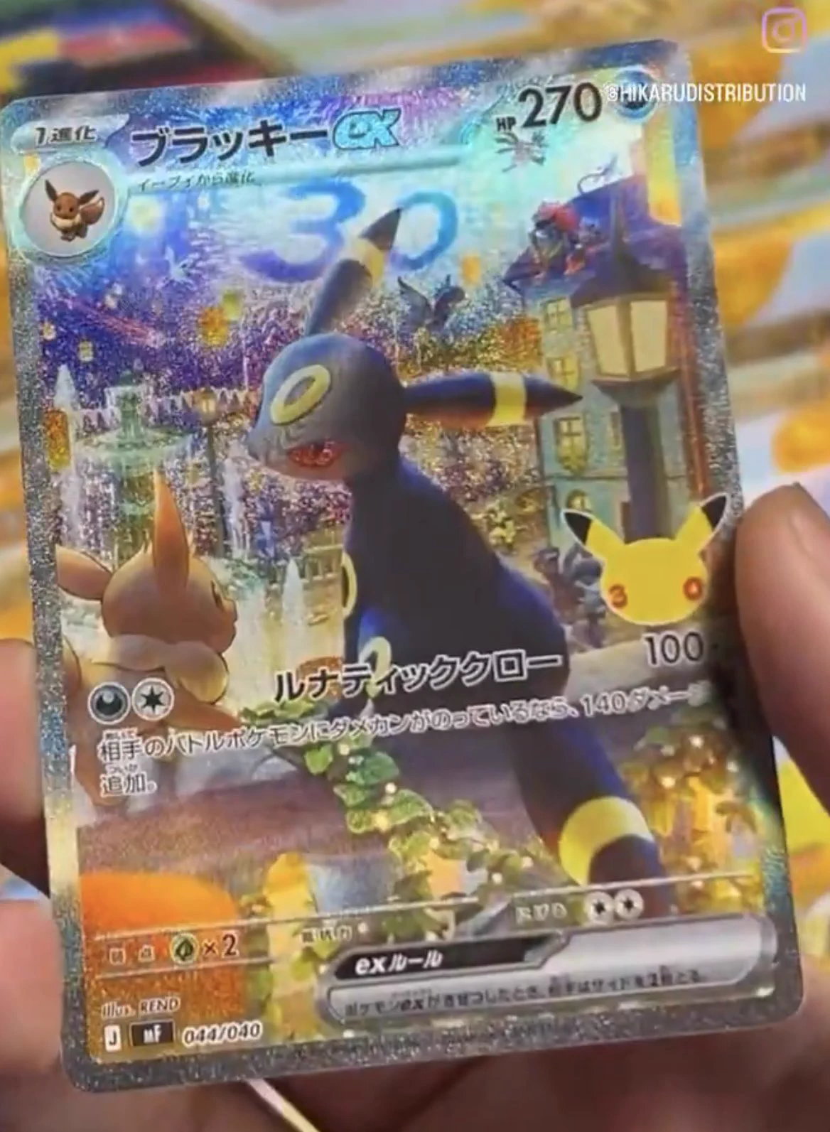 ポケリザ on X: 