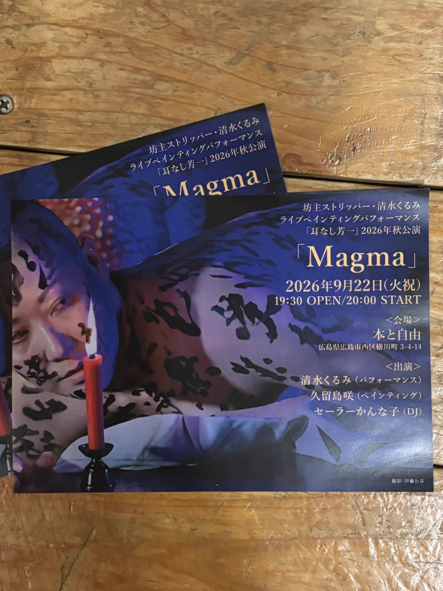 Parco Greeting Books 20冊　セット売り、バラ売り可 HSECOUjbcAAsMvy?format=webp&