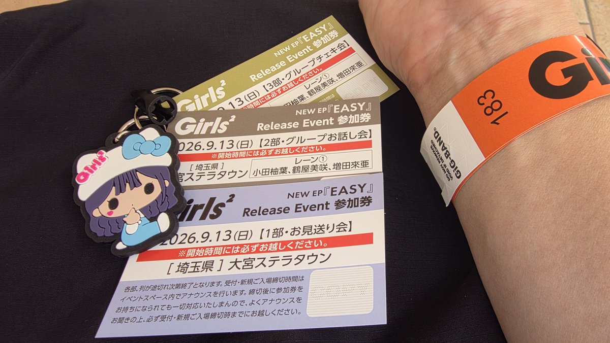 twitt_furupon's tweet photo. Girls2、久しぶりのステラタウン？
優先エリア券はランダム番号が印字されたリストバンド方式に。
複数枚入手して、良番で入場するやり方が封じられた形。
#Girls2 #EASY https://t.co/xUKIw5vCYB
