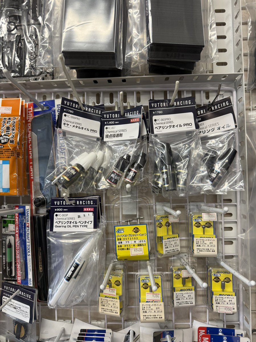 dk_circuit's tweet photo. ゆとり商品入荷しました。 https://t.co/GRtYb4ws2F