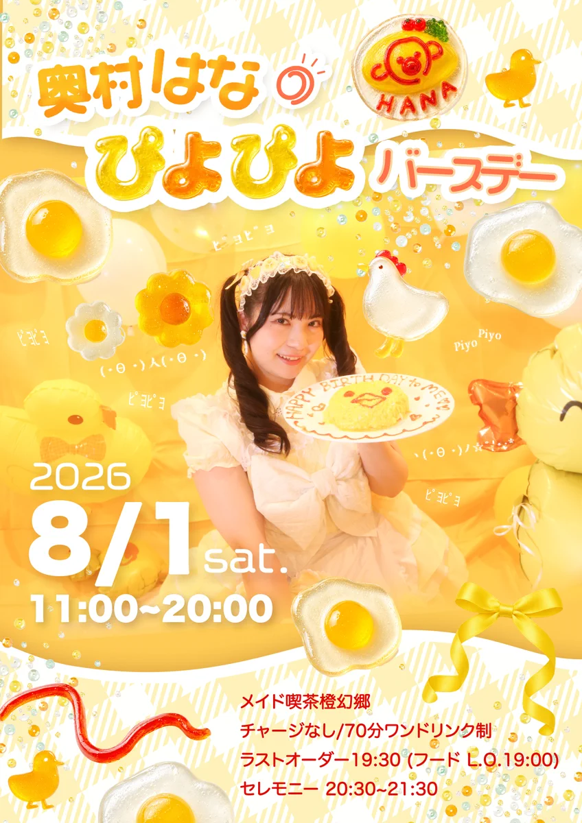 ☆☆ハンドメイド オーダーページ☆☆ HSECaOfaEAAM1Fl?format=webp&
