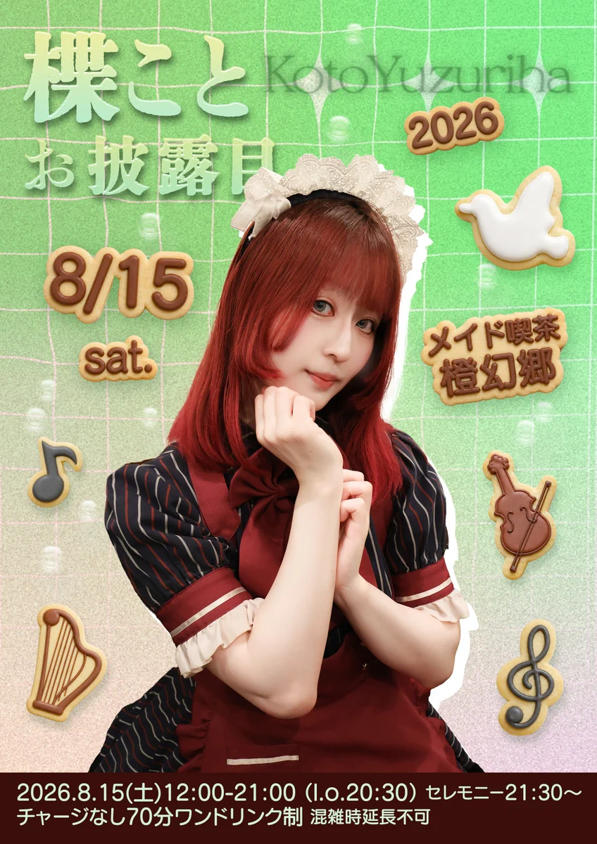 ☆☆ハンドメイド オーダーページ☆☆ HSECbwBawAAEUlH?format=webp&