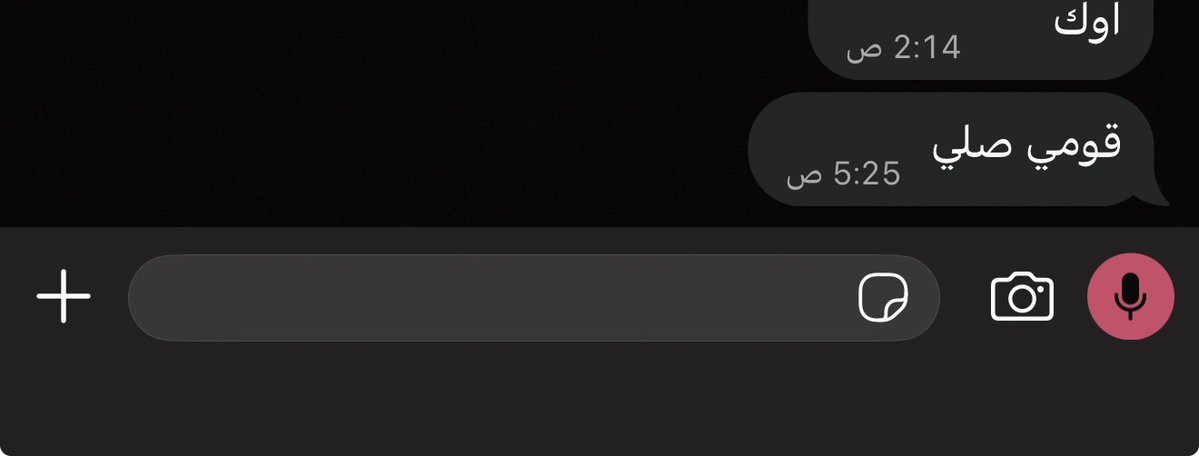 s_asl8's tweet photo. ما مدى صدى ضحكتي انتشر طيب خايفه اقوم توني بالحلم حلمت اني مسحوره انا والبست https://t.co/BakvihhjzM