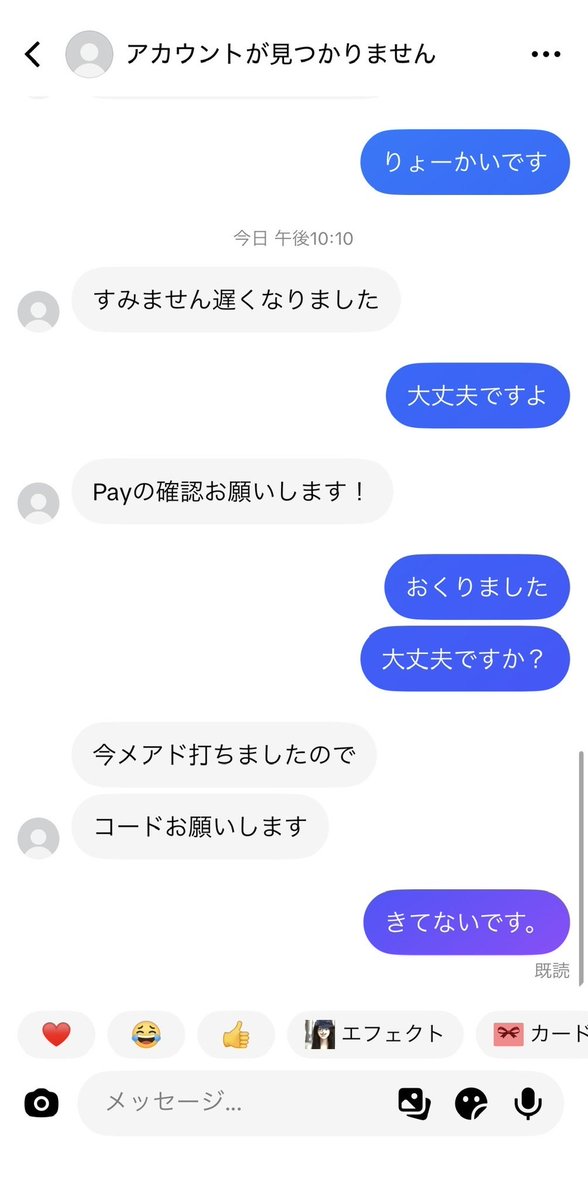 akdiejevnsixbe's tweet photo. ギャラクシーインパクトさん遂に詐欺に手を出してしまうwwww
詐欺した挙句 配信で開き直って"3000円ごとき"なんだからいいだろ笑
らしいです
パラパラといいギャラクシーといい働いたことも無い働けない中学生はお金の価値を理解してないらしい
#ブロスタ https://t.co/QliVQVd0gy