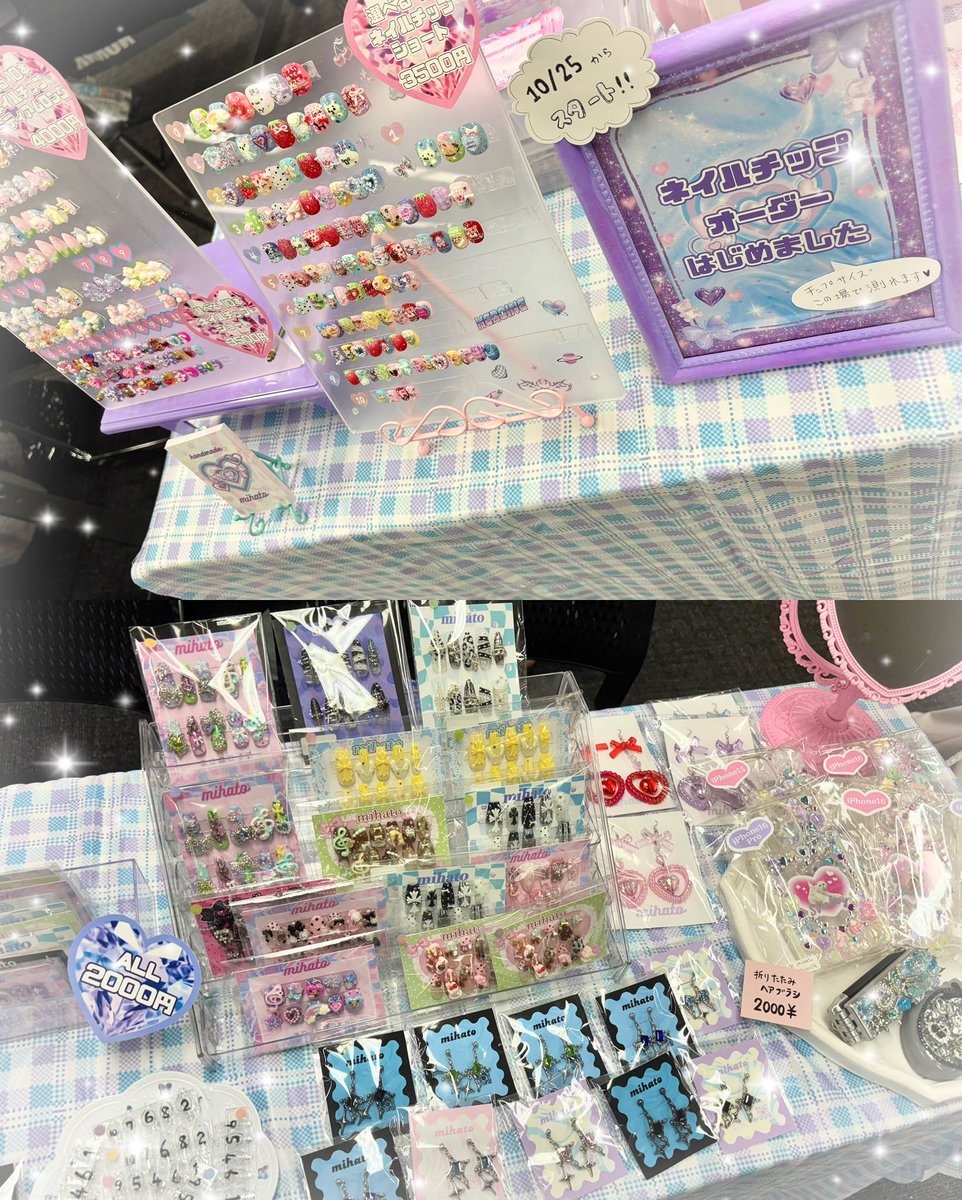 _3ha10_'s tweet photo. #LOVECRAZYMARKET

 ラブクレはじまりました🖤🖤
48番です！よろしくお願いします🖤🖤 https://t.co/HCCSqyInfU