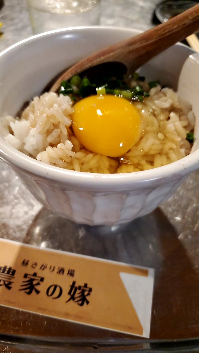 GdZm9's tweet photo. 〆はたまごかけご飯🥰 https://t.co/9fUNKLgCpj