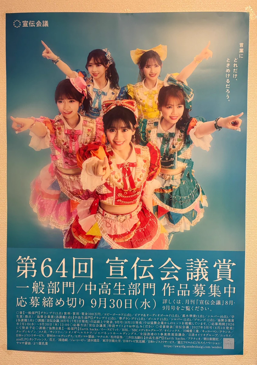 川村真悟 on X: 